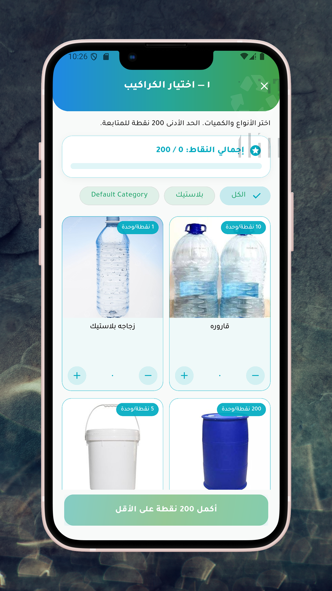 Karakeep booking, scheduling, and order details screen